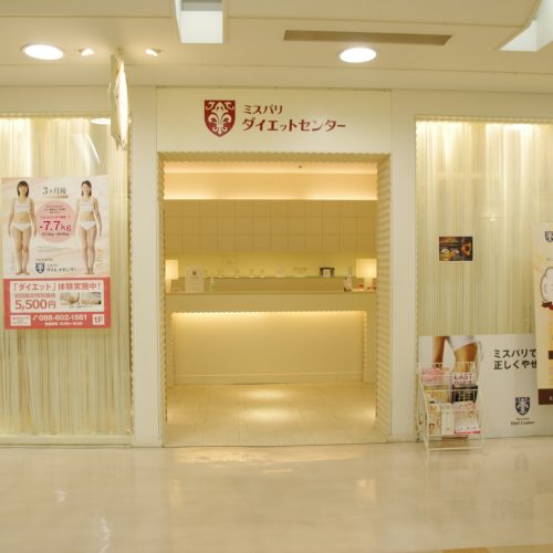 ミスパリ – コピー