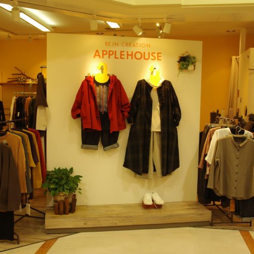 APPLE HOUSE0