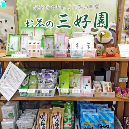 明治2年創業、お茶の三好園さん。 徳島特産品の阿波番茶を始め、日本各地のお茶と茶器を取り扱っています。