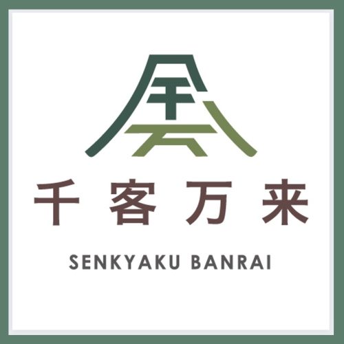 千客万来yamaguchi加工 (002)