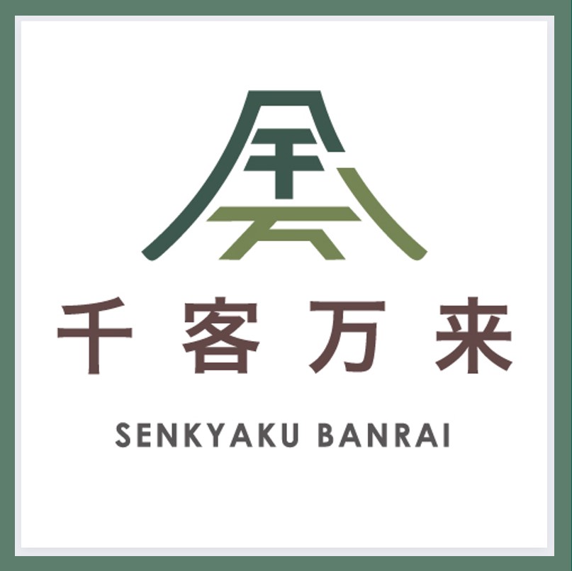 千客万来yamaguchi加工 (002)