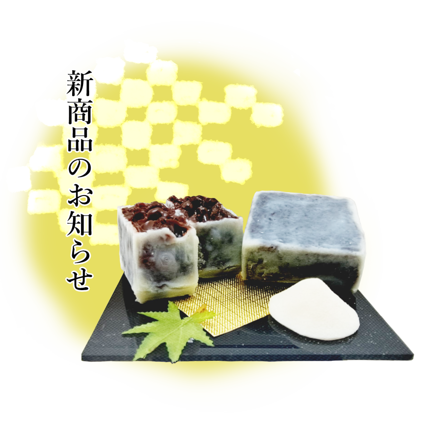 八角盆（大）市松白檀 白檀 八角盆（中） | 山田平安堂/ヤマダヘイアンドウ | 三越