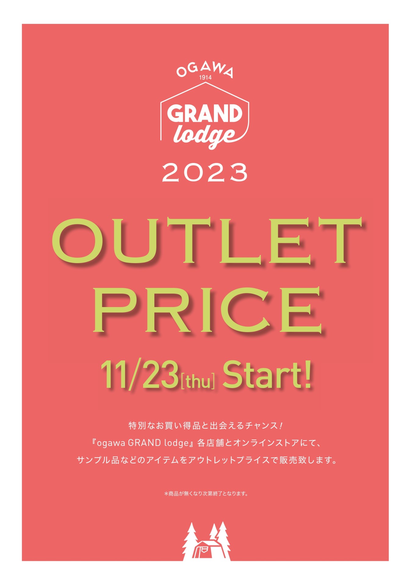 Outlet price