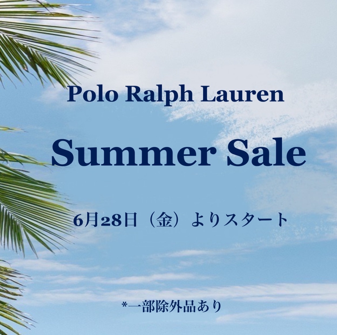 ポロラルフローレン〜サマーセール〜｜ショップニュース｜アミコ専門店