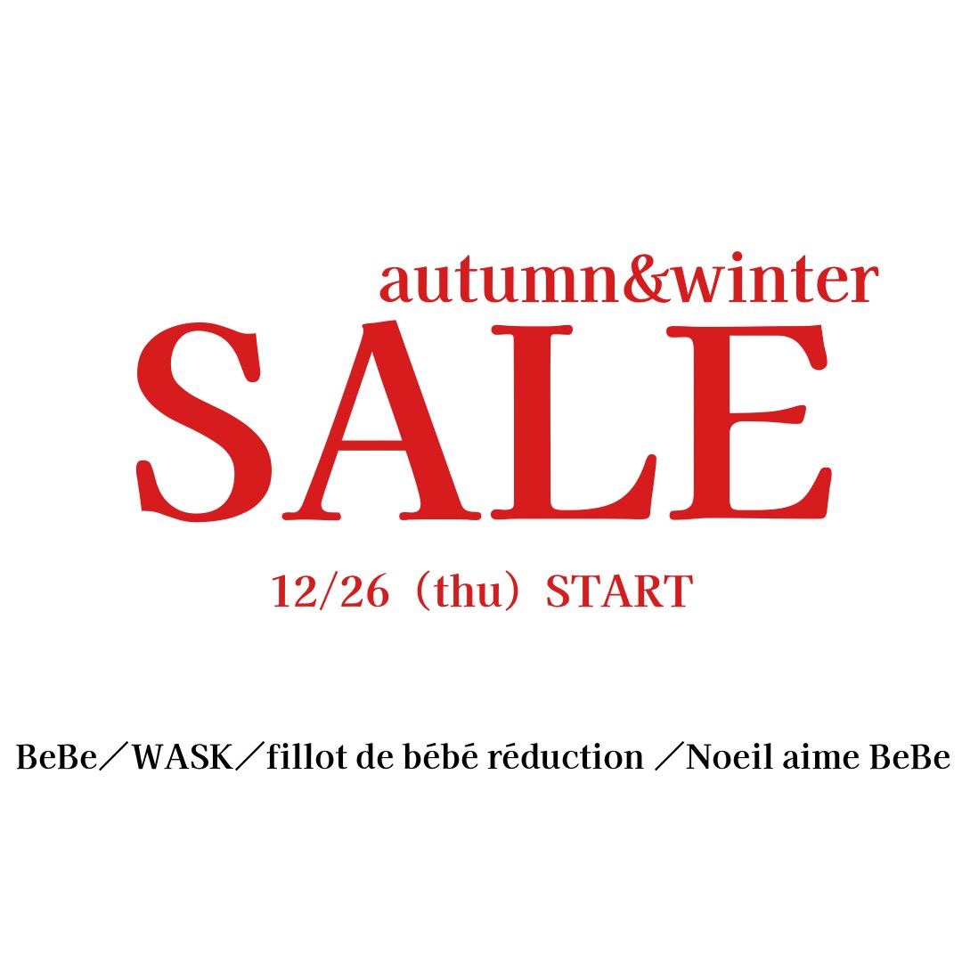 BeBe】ウィンターセールのお知らせ｜ショップニュース｜アミコ専門店街