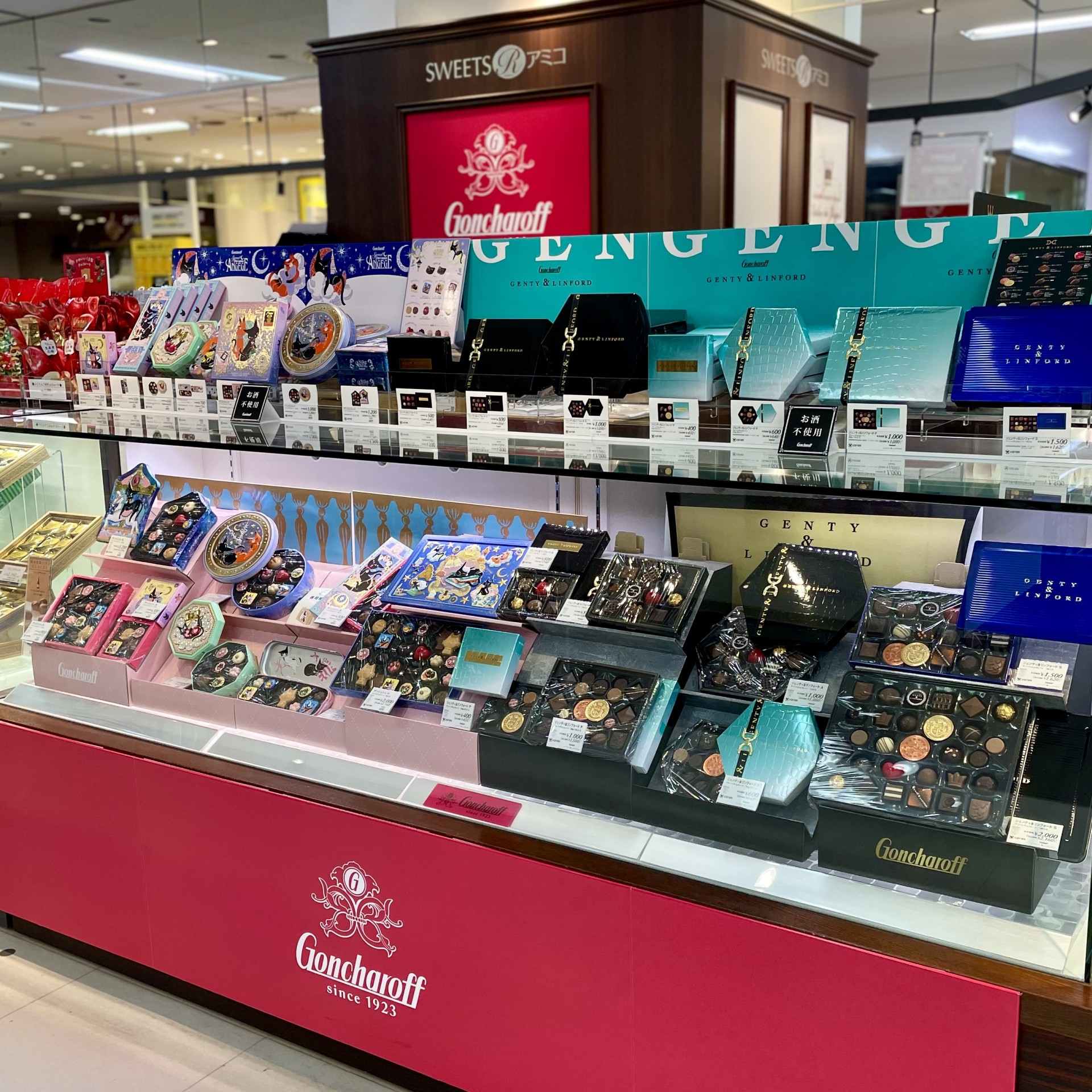 ❤️バレンタイン2025❤️｜ショップニュース｜アミコ専門店街/アミコ