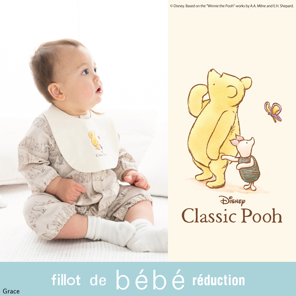 Classic Pooh」コレクション｜ショップニュース｜アミコ専門店街
